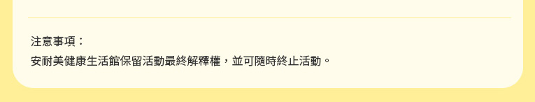 媽媽禮 媽媽手冊 兒童手冊 賀多利多乘激活全方位精華噴霧